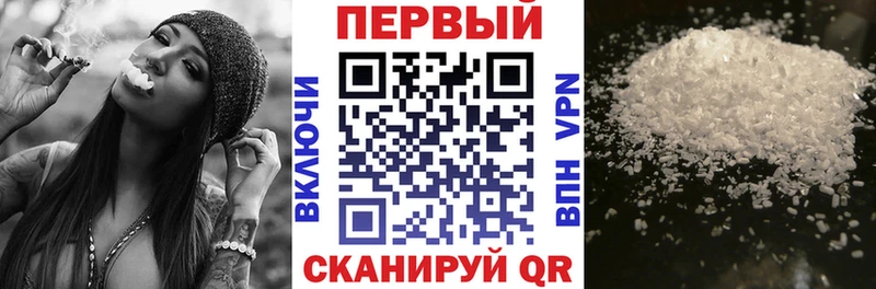 АМФ Розовый купить наркотик Ак-Довурак