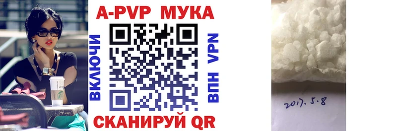 магазин  наркотиков  Ак-Довурак  APVP кристаллы 