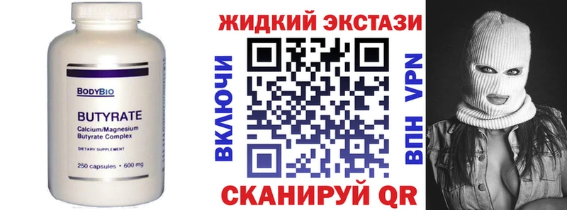 БУТИРАТ GHB маркетплейс какой сайт Ак-Довурак