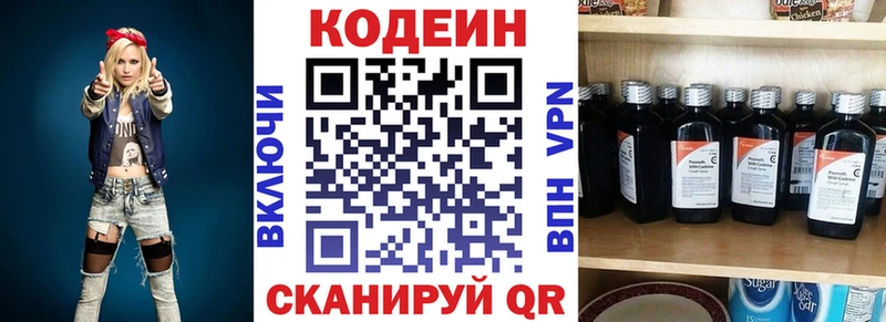 кракен tor  Ак-Довурак  Codein напиток Lean (лин) 