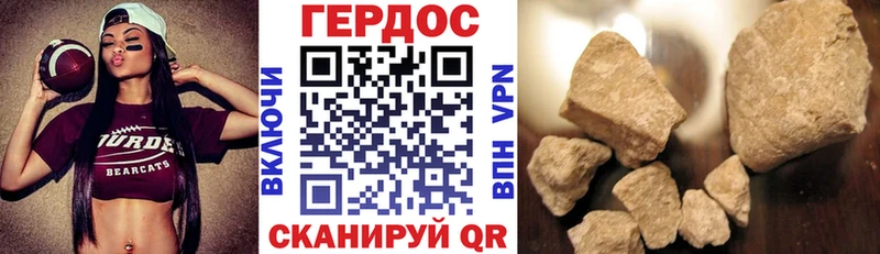ГЕРОИН VHQ  Ак-Довурак 