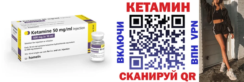 Кетамин VHQ  KRAKEN ссылки  Ак-Довурак 
