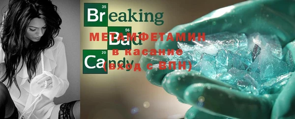 меф Абдулино