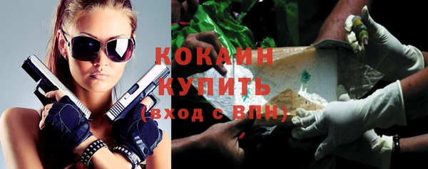 меф Абдулино