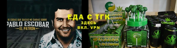 меф Абдулино