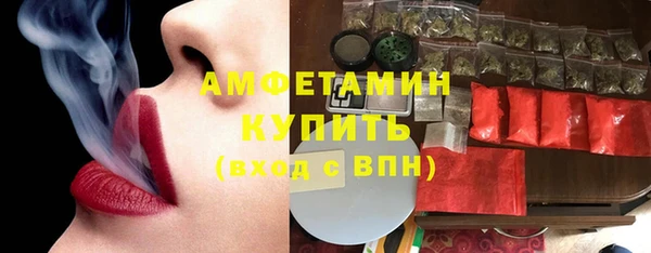 каннабис Вязьма