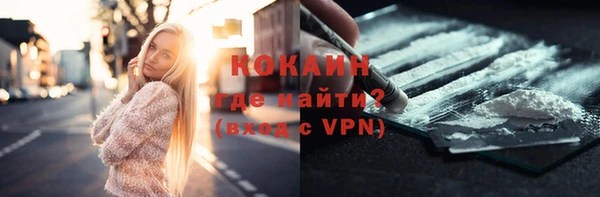 меф Абдулино