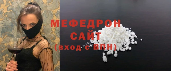 меф Абдулино
