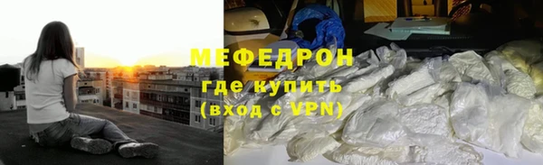 меф Абдулино