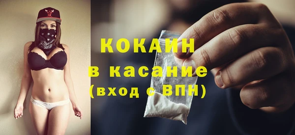 меф Абдулино