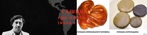 меф Абдулино
