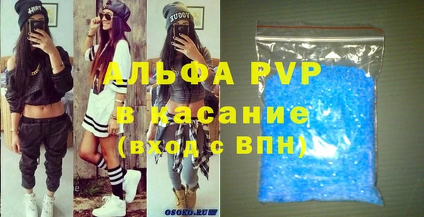 меф Абдулино