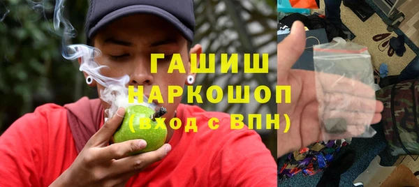 героин Абаза