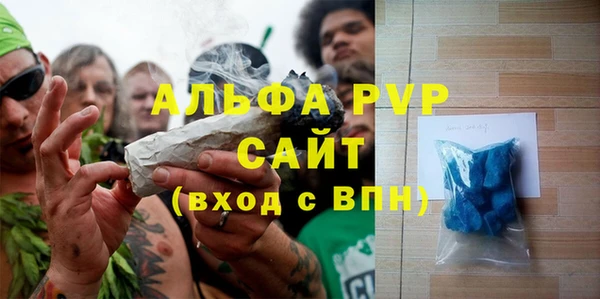 героин Абаза