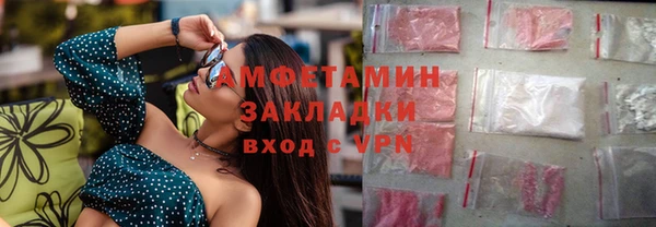 меф Абдулино