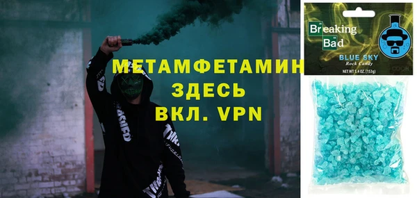 героин Абаза