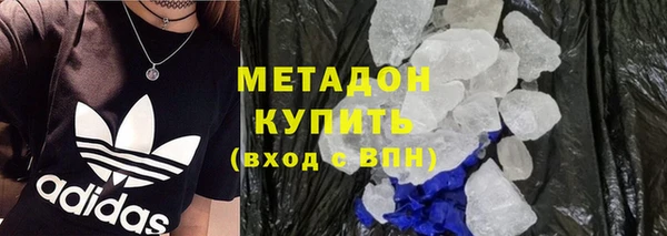 меф Абдулино