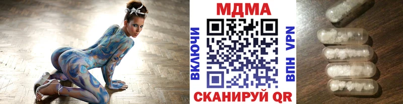 купить закладку  Ак-Довурак  MDMA Molly 