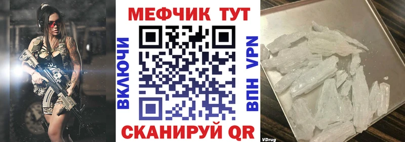 это как зайти  Ак-Довурак  Меф мяу мяу 