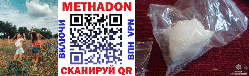 дарк нет Telegram Ак-Довурак МЕТАДОН мёд