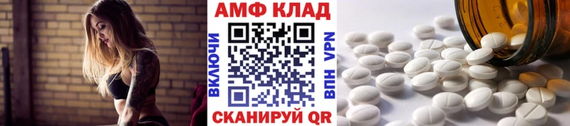 Метамфетамин винт  OMG   Ак-Довурак 