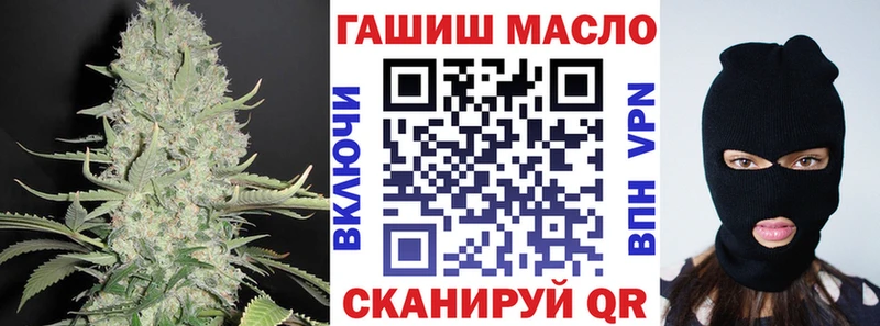 нарко площадка состав  продажа наркотиков  Ак-Довурак  Дистиллят ТГК жижа 